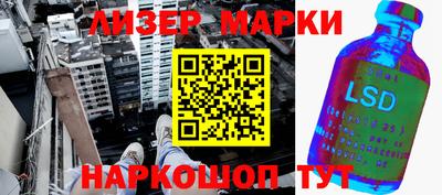 мяу мяу кристалл Берёзовский
