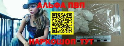 мяу мяу кристалл Берёзовский