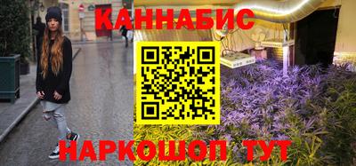мяу мяу кристалл Берёзовский