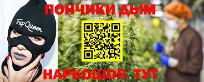 гашик Бийск