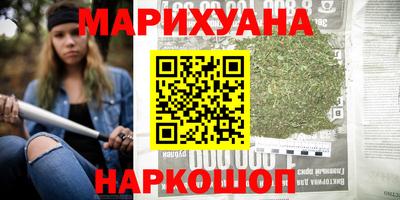 мяу мяу кристалл Берёзовский