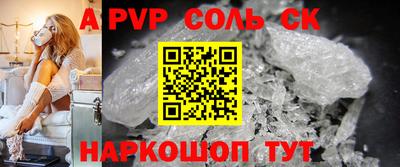 гашик Бийск