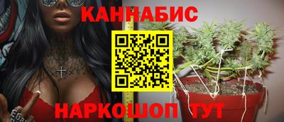 мяу мяу кристалл Берёзовский