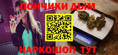 мяу мяу кристалл Берёзовский