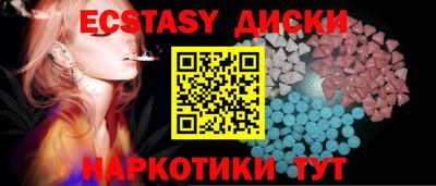 мяу мяу кристалл Берёзовский