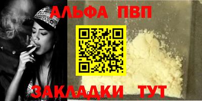 кристаллы Апрелевка