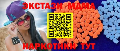 гашик Бийск