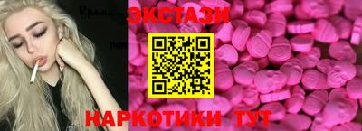 шишки Абакан