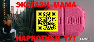 мяу мяу кристалл Берёзовский