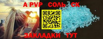 мяу мяу кристалл Берёзовский