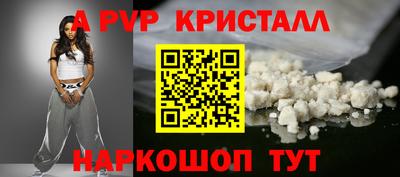 гашик Бийск