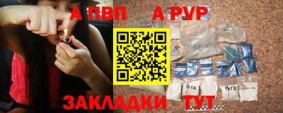 меф VHQ Беслан