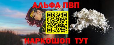 спиды Аргун