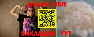 меф VHQ Беслан