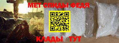 спиды Аргун