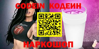 меф VHQ Беслан