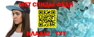 меф VHQ Беслан