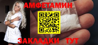 гашик Бийск