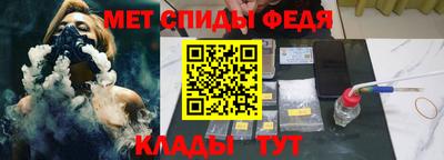 гашик Бийск