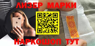 кокаин перу Апшеронск