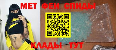 гашик Бийск