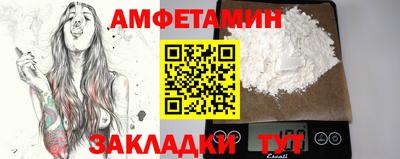 гашик Бийск