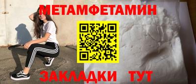 гашик Бийск