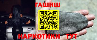 меф VHQ Беслан