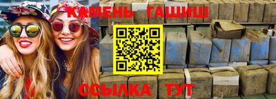 спиды Аргун