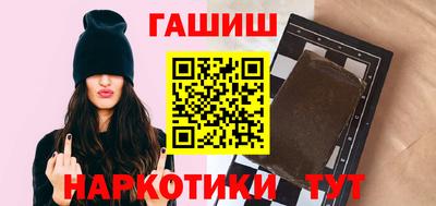 меф VHQ Беслан