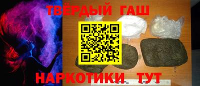 меф VHQ Беслан