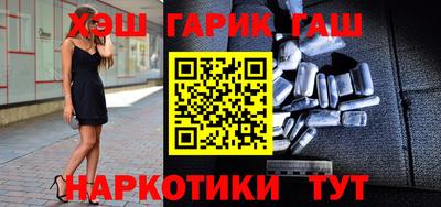 мяу мяу кристалл Берёзовский