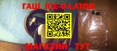 кристаллы Апрелевка