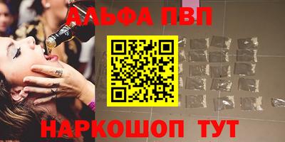 гашик Бийск