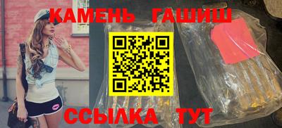 кристаллы Апрелевка