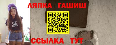 меф VHQ Беслан