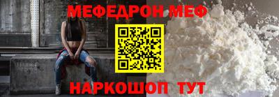 MESCALINE Беслан