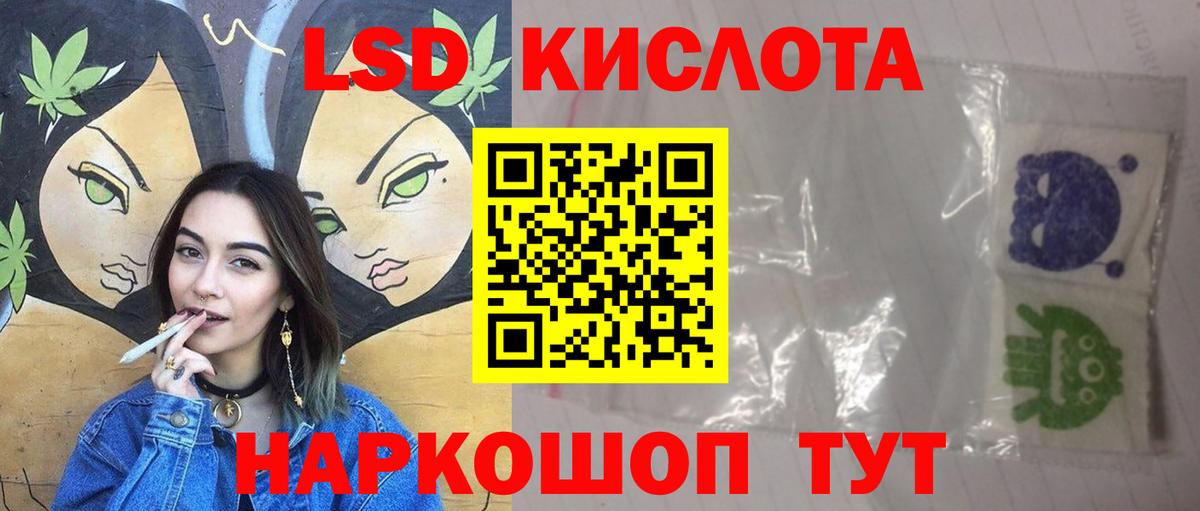Лсд 25 экстази кислота  Вход с VPN  LSD-25 экстази кислота  Верхняя Пышма 
