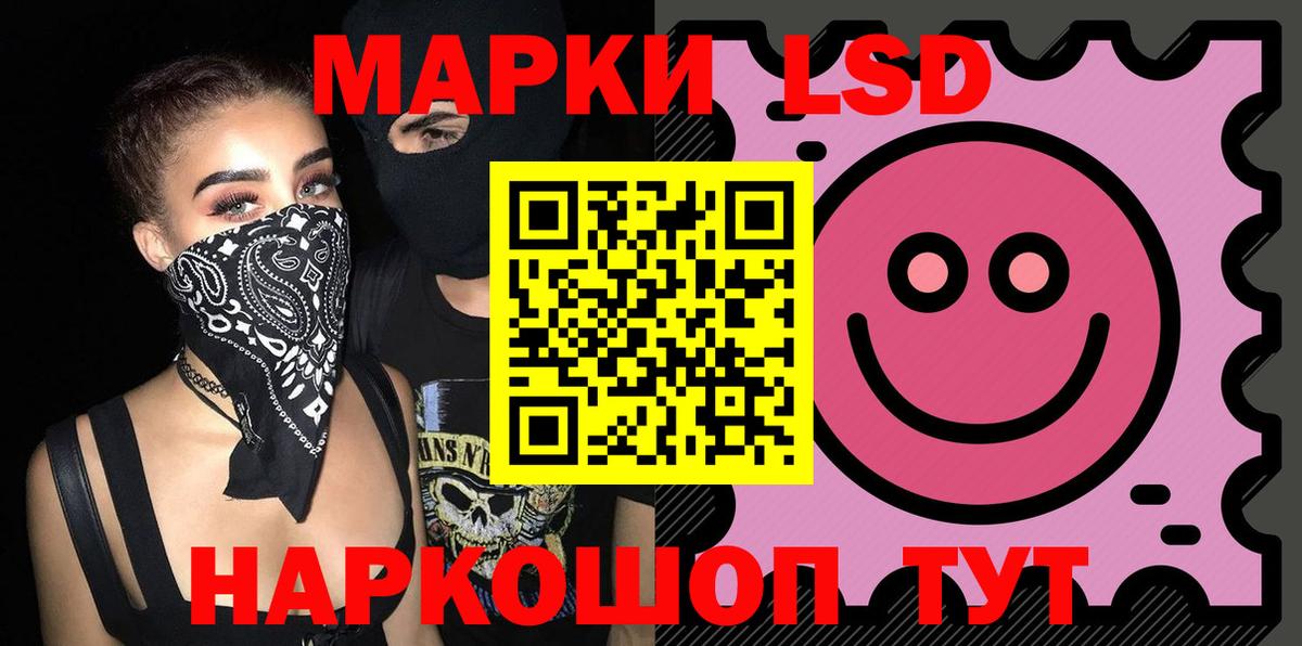 ЛСД экстази кислота  Лсд 25 экстази кислота  ЛСД экстази  Верхняя Пышма 