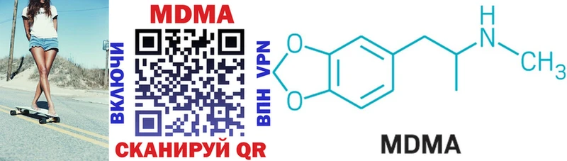 ссылка на мегу как зайти  Верхняя Пышма  MDMA кристаллы  продажа наркотиков 