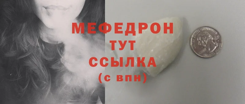 кракен tor  Верхняя Пышма  Меф mephedrone 