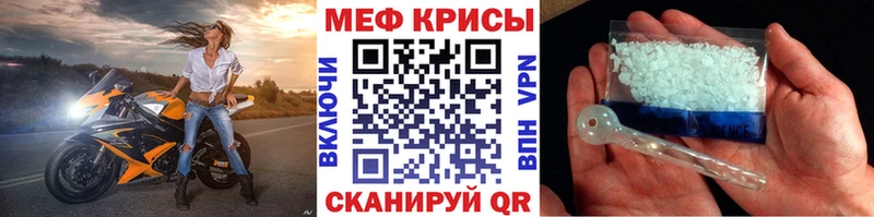 площадка телеграм  Верхняя Пышма  Меф мяу мяу 