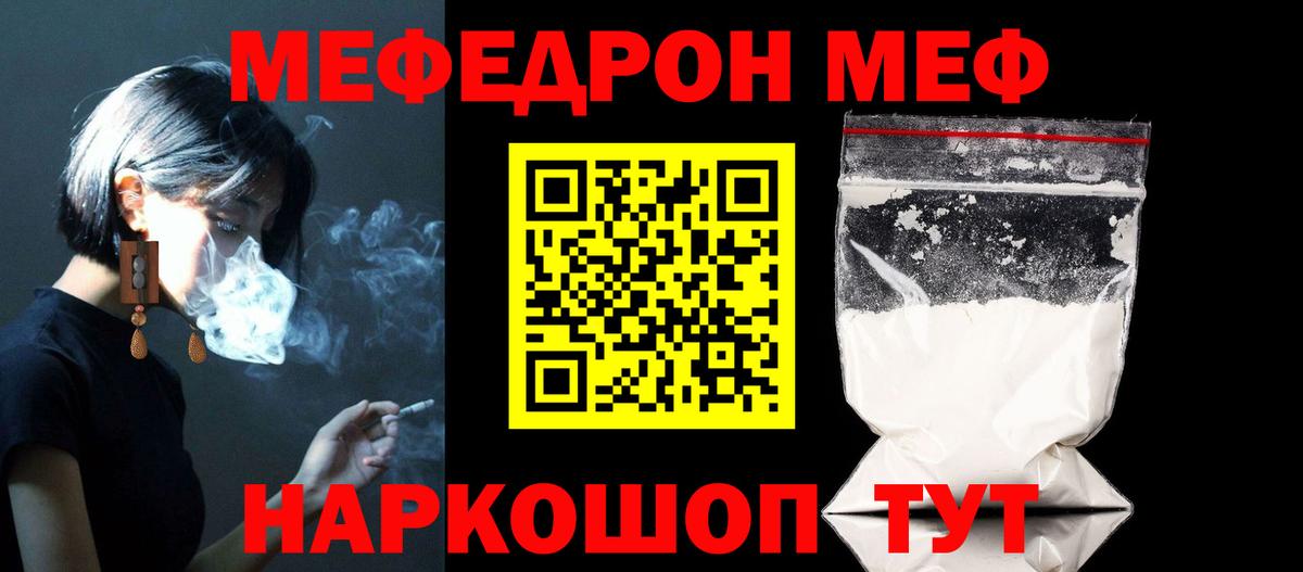 Мефедрон мука Верхняя Пышма