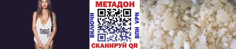 МЕТАДОН кристалл  наркошоп  Верхняя Пышма 