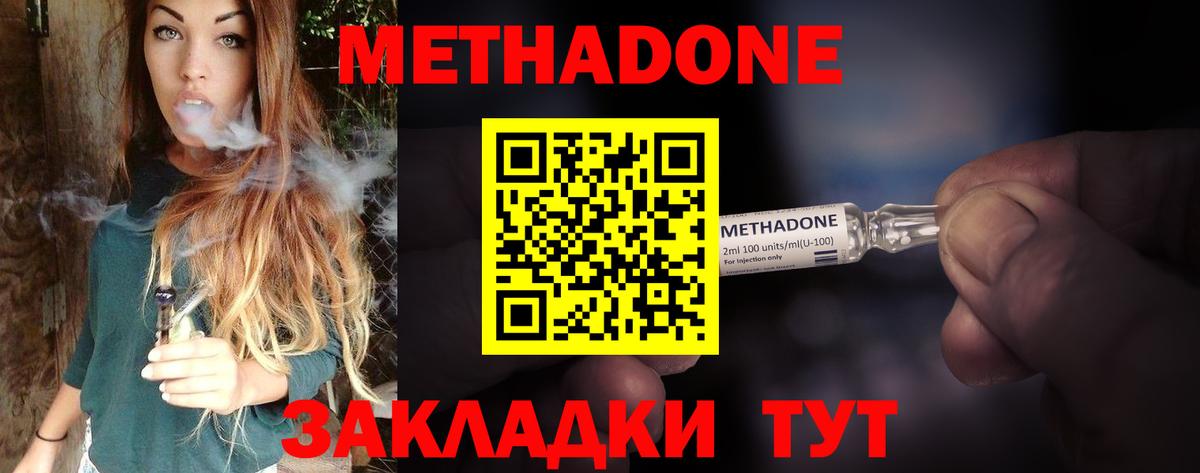 Метадон белоснежный  hydra как войти  Верхняя Пышма 