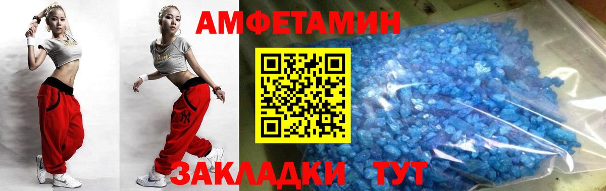 Верхняя Пышма  Первитин винт  Вход с VPN 