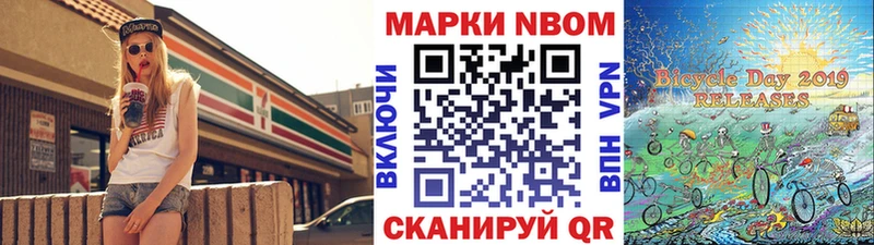 Наркотические марки 1,8мг Верхняя Пышма