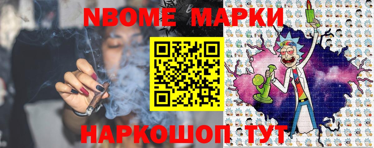 Наркотические марки 1,5мг Верхняя Пышма