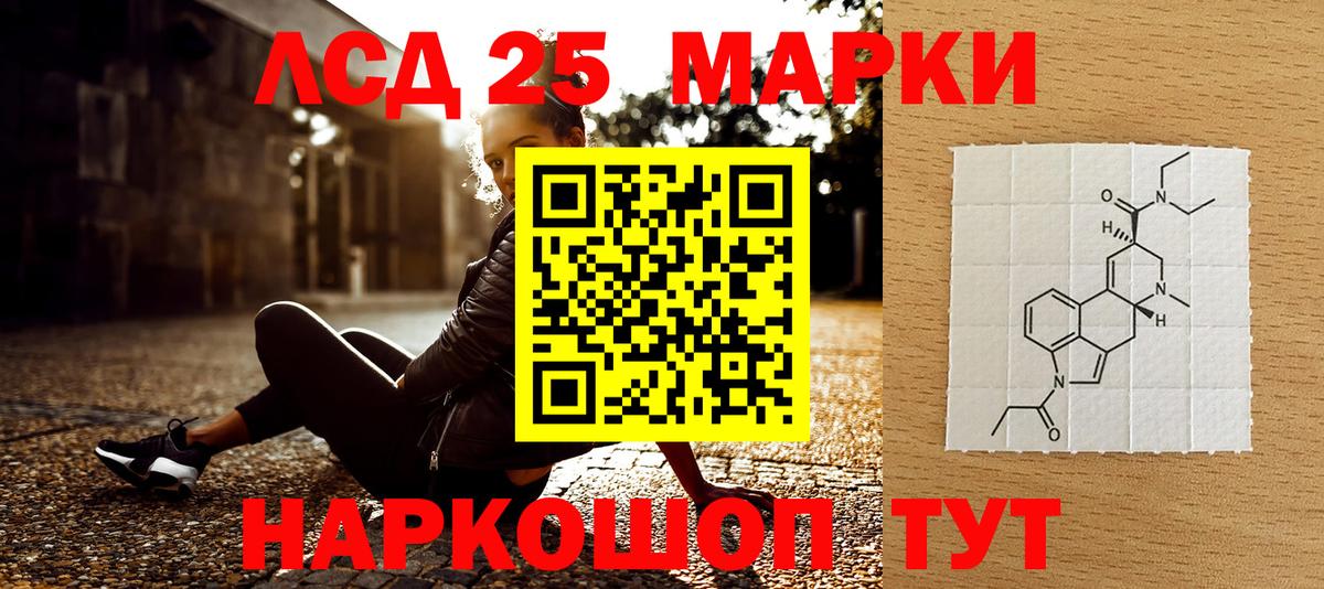 Марки NBOMe  Марки N-bome 1500мкг  Вход с VPN  Верхняя Пышма  Марки N-bome 1500мкг 