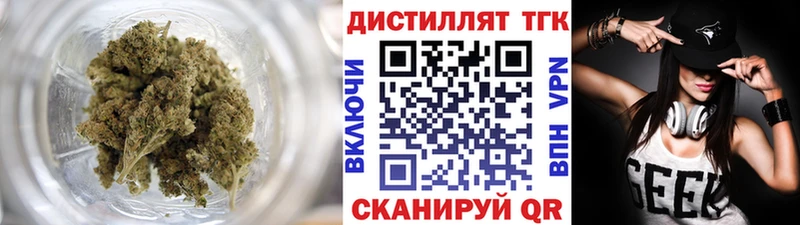 купить закладку  Верхняя Пышма  Дистиллят ТГК жижа 